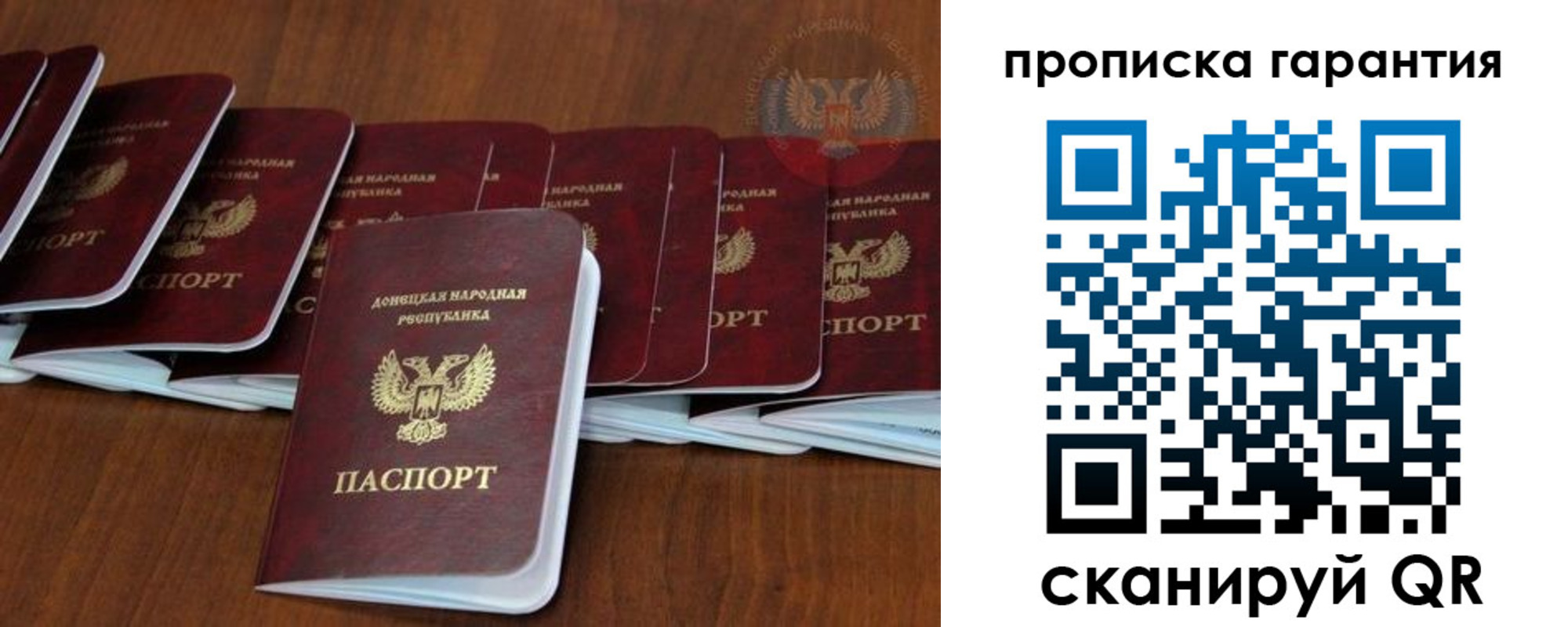 временная регистрация недорого в Искитиме