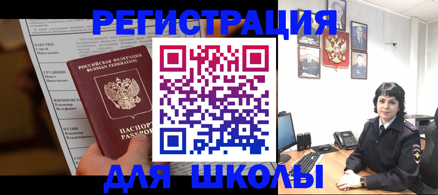 форма 3 в Искитиме