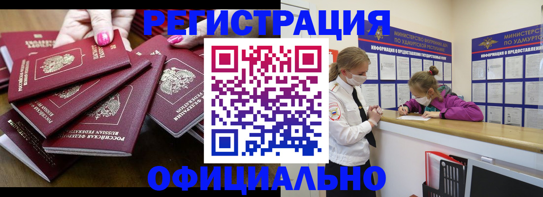 пропишу в квартире в Искитиме